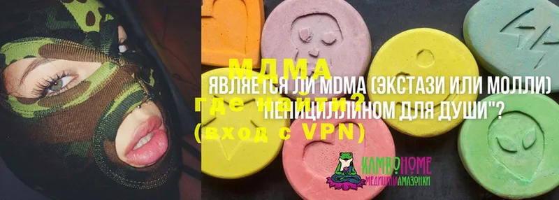 Купить наркотик Бикин ГАШ  Конопля  Альфа ПВП  Мефедрон  Cocaine 