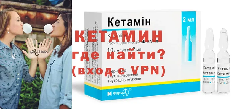 дарнет шоп  Бикин  Кетамин ketamine 